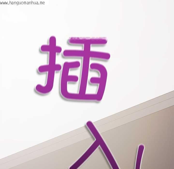 韩国漫画公主殿下要收种子啦！/公主抢孕大作战韩漫_公主殿下要收种子啦！/公主抢孕大作战-第15话在线免费阅读-韩国漫画-第97张图片