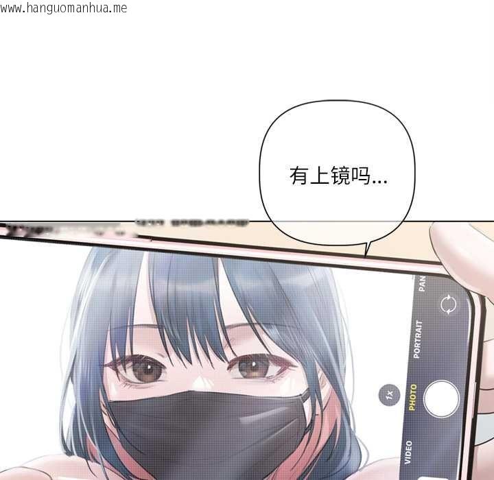 韩国漫画契约的代价/要命的契约韩漫_契约的代价/要命的契约-第10话在线免费阅读-韩国漫画-第10张图片