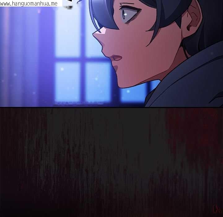 韩国漫画男人稀缺的异世界韩漫_男人稀缺的异世界-第18话在线免费阅读-韩国漫画-第27张图片