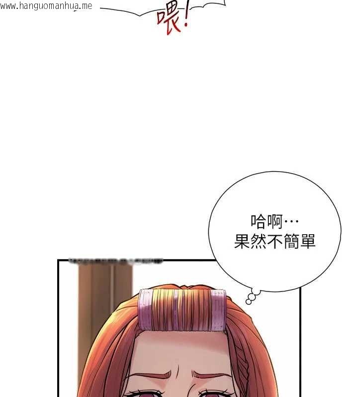 韩国漫画与生巨来韩漫_与生巨来-第3话-不愧是最大的男人…在线免费阅读-韩国漫画-第36张图片