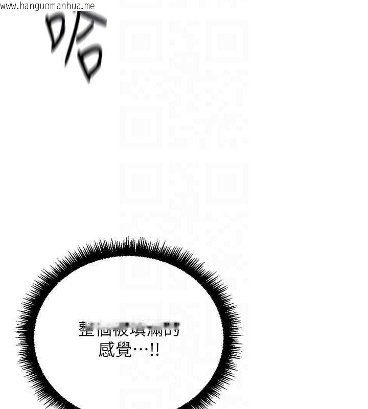韩国漫画鲁蛇社畜的金手指韩漫_鲁蛇社畜的金手指-第54话-肉棒免费吃到饱在线免费阅读-韩国漫画-第19张图片