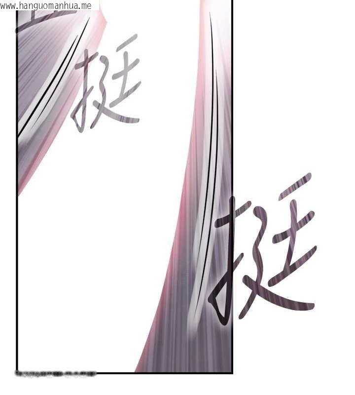 韩国漫画与生巨来韩漫_与生巨来-第3话-不愧是最大的男人…在线免费阅读-韩国漫画-第202张图片