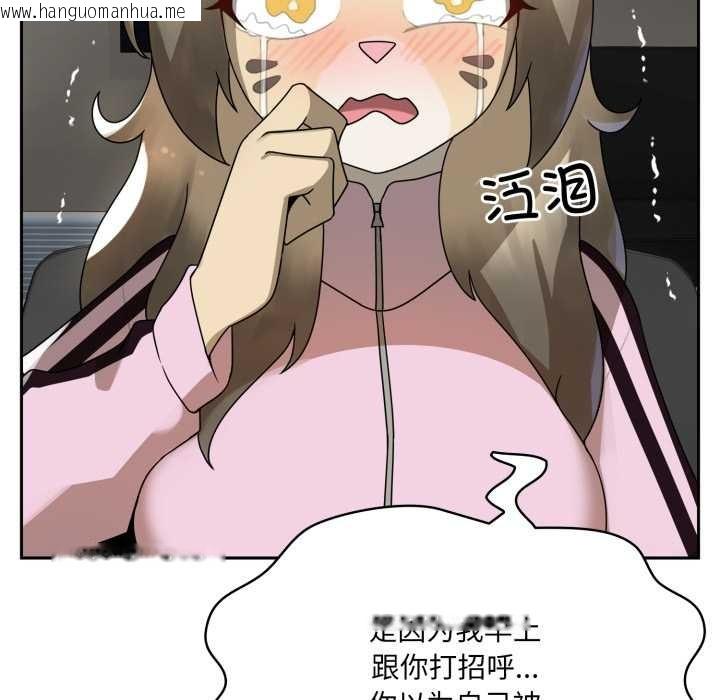 韩国漫画野兽的王国/野兽的乐章韩漫_野兽的王国/野兽的乐章-第6话在线免费阅读-韩国漫画-第172张图片