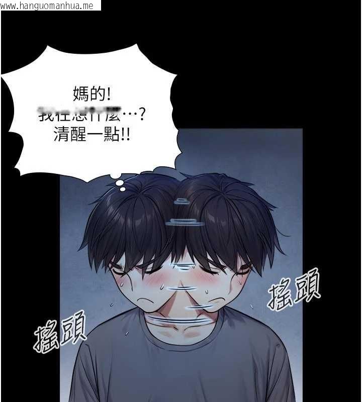 韩国漫画与生巨来韩漫_与生巨来-第7话-姐姐的诱惑在线免费阅读-韩国漫画-第141张图片