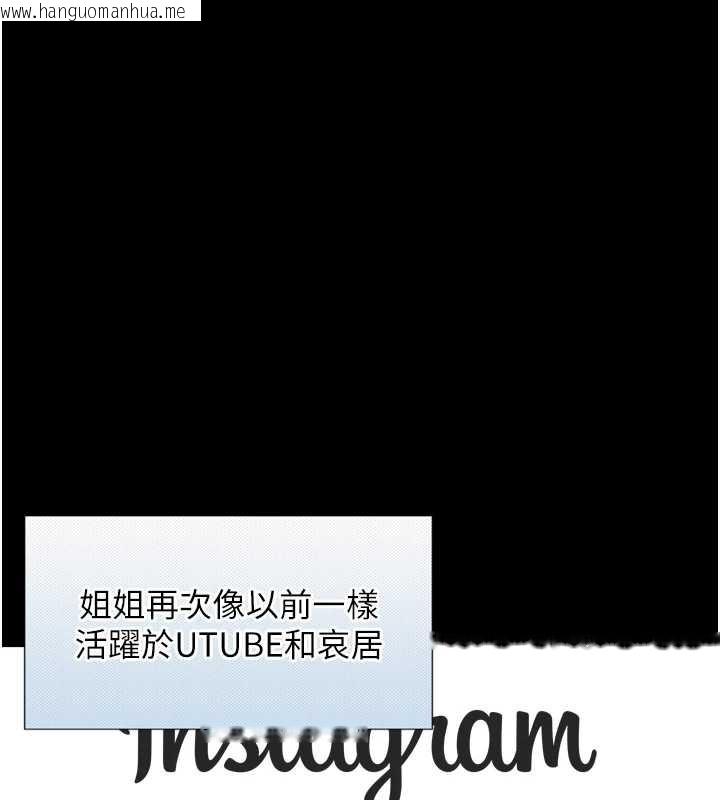 韩国漫画与生巨来韩漫_与生巨来-第4话-爱运动的美女在线免费阅读-韩国漫画-第189张图片