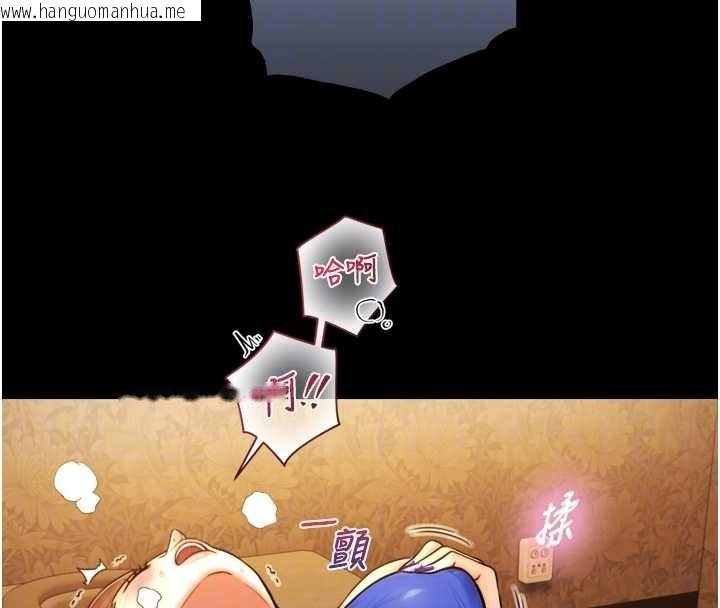 韩国漫画与生巨来韩漫_与生巨来-第6话-小穴按摩在线免费阅读-韩国漫画-第51张图片