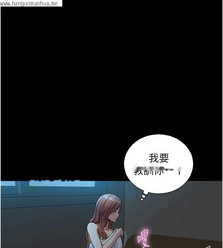 韩国漫画与生巨来韩漫_与生巨来-第5话-拜托再深一点…在线免费阅读-韩国漫画-第152张图片