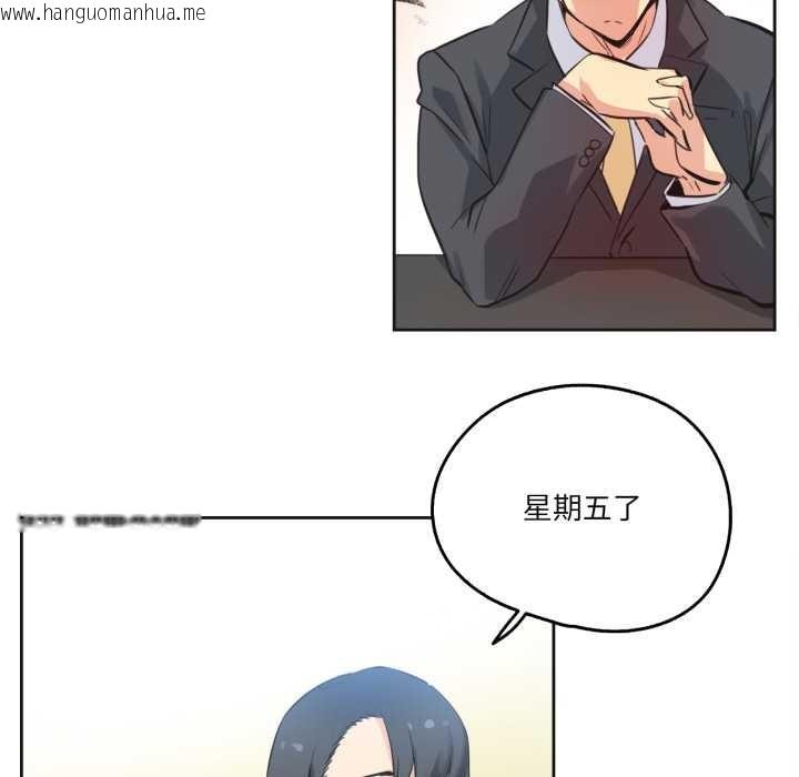 韩国漫画爸爸也疯狂韩漫_爸爸也疯狂-第42话在线免费阅读-韩国漫画-第72张图片