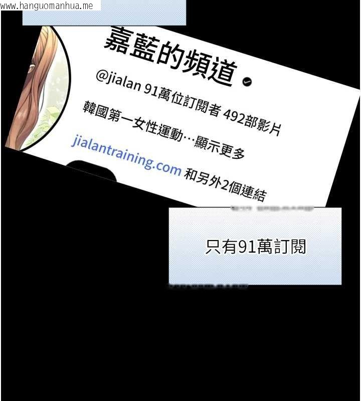 韩国漫画与生巨来韩漫_与生巨来-第4话-爱运动的美女在线免费阅读-韩国漫画-第52张图片