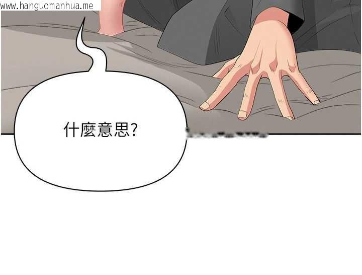 韩国漫画罪爱人妻韩漫_罪爱人妻-第16话-因下属的前戏爽翻天在线免费阅读-韩国漫画-第22张图片