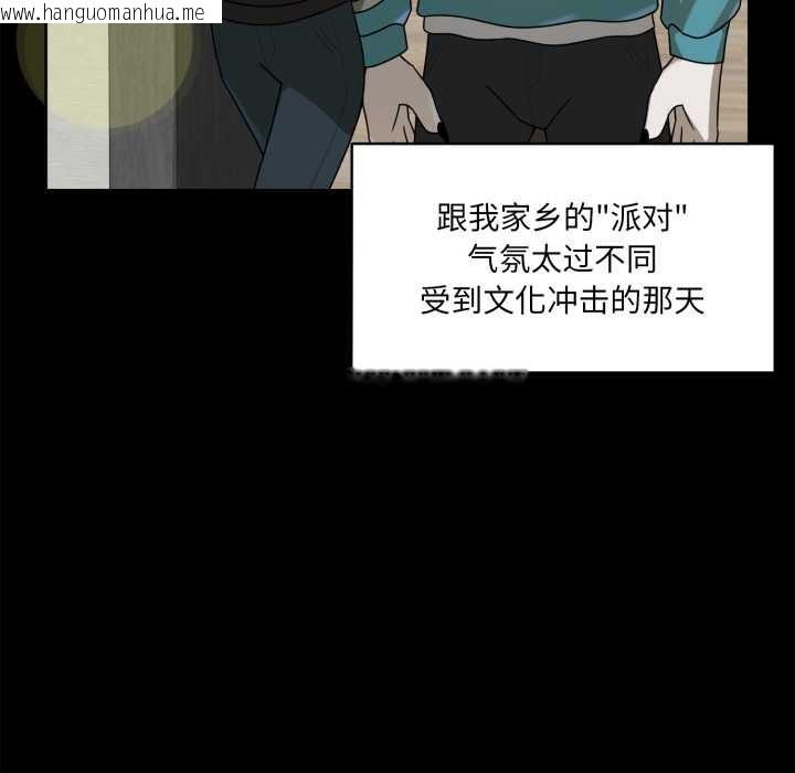 韩国漫画野兽的王国/野兽的乐章韩漫_野兽的王国/野兽的乐章-第6话在线免费阅读-韩国漫画-第89张图片