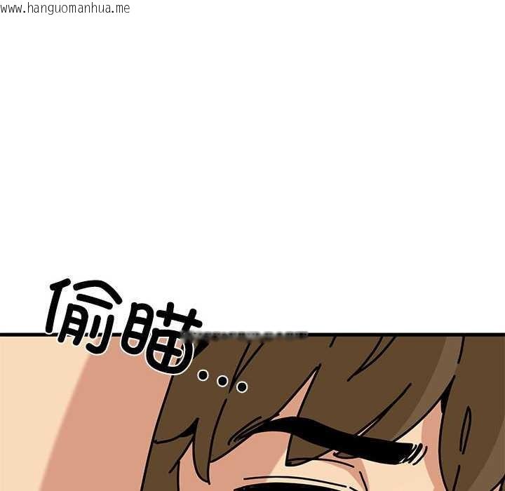 韩国漫画发小碰不得/强制催眠韩漫_发小碰不得/强制催眠-第101话在线免费阅读-韩国漫画-第34张图片