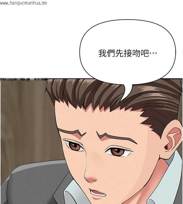 韩国漫画罪爱人妻韩漫_罪爱人妻-第16话-因下属的前戏爽翻天在线免费阅读-韩国漫画-第23张图片