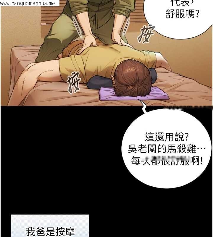 韩国漫画与生巨来韩漫_与生巨来-第4话-爱运动的美女在线免费阅读-韩国漫画-第26张图片