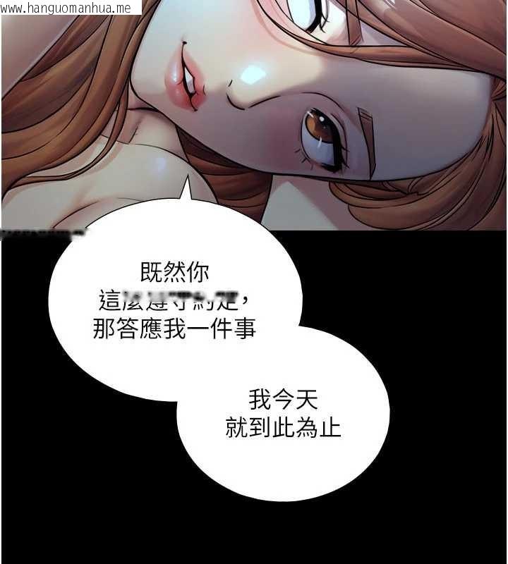 韩国漫画与生巨来韩漫_与生巨来-第7话-姐姐的诱惑在线免费阅读-韩国漫画-第143张图片