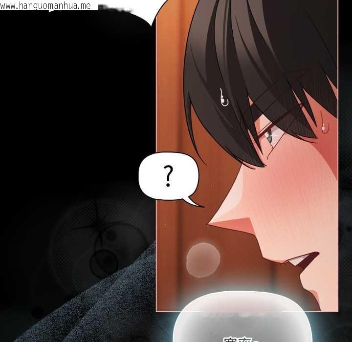 韩国漫画幸福来得太突然韩漫_幸福来得太突然-第56话在线免费阅读-韩国漫画-第142张图片