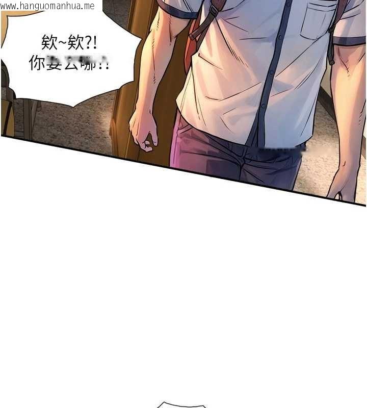 韩国漫画与生巨来韩漫_与生巨来-第3话-不愧是最大的男人…在线免费阅读-韩国漫画-第34张图片