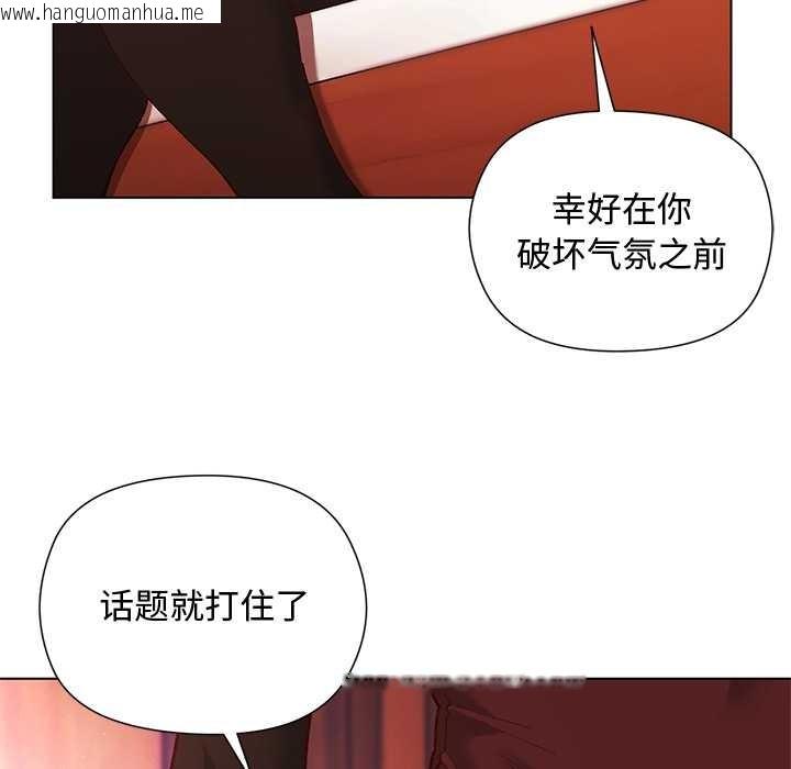 韩国漫画小姐由我来守护韩漫_小姐由我来守护-第2话在线免费阅读-韩国漫画-第71张图片