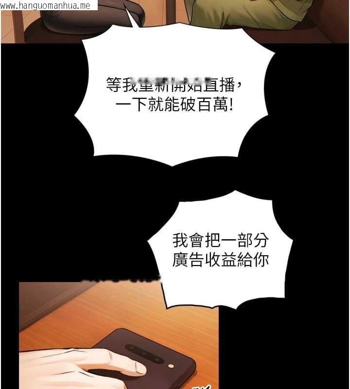 韩国漫画与生巨来韩漫_与生巨来-第4话-爱运动的美女在线免费阅读-韩国漫画-第94张图片