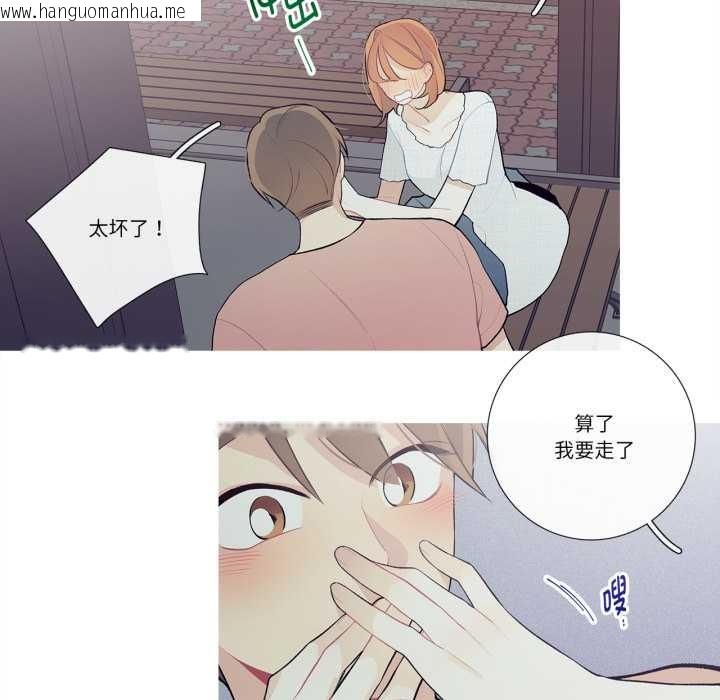 韩国漫画这都什么事儿啊？韩漫_这都什么事儿啊？-第27话在线免费阅读-韩国漫画-第17张图片