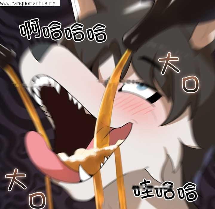 韩国漫画野兽的王国/野兽的乐章韩漫_野兽的王国/野兽的乐章-第6话在线免费阅读-韩国漫画-第107张图片