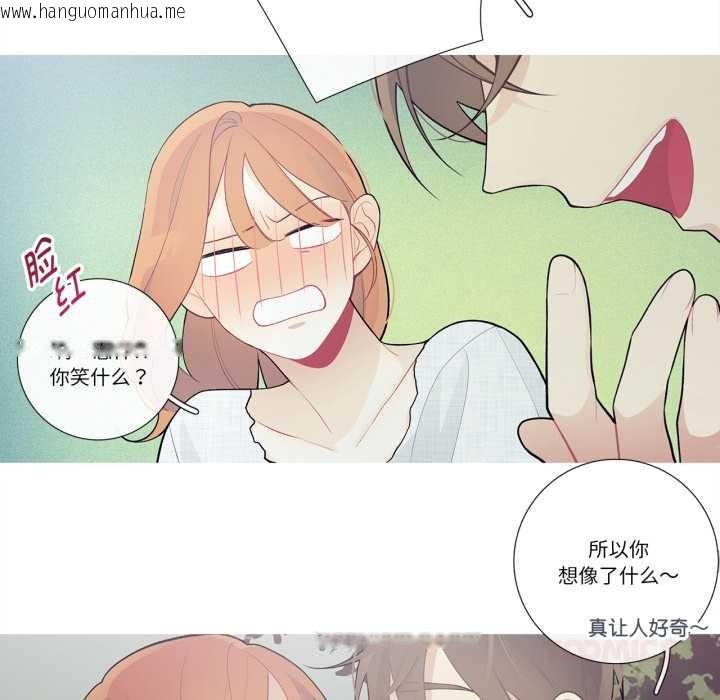 韩国漫画这都什么事儿啊？韩漫_这都什么事儿啊？-第27话在线免费阅读-韩国漫画-第14张图片