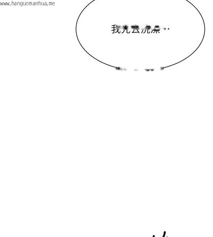 韩国漫画倒追游戏韩漫_倒追游戏-第33话-学姐妳想在这里做吗?在线免费阅读-韩国漫画-第30张图片
