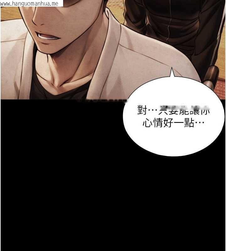 韩国漫画与生巨来韩漫_与生巨来-第7话-姐姐的诱惑在线免费阅读-韩国漫画-第79张图片