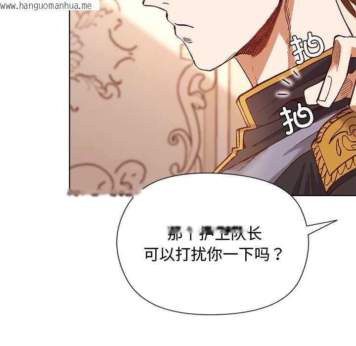 韩国漫画小姐由我来守护韩漫_小姐由我来守护-第1话在线免费阅读-韩国漫画-第54张图片