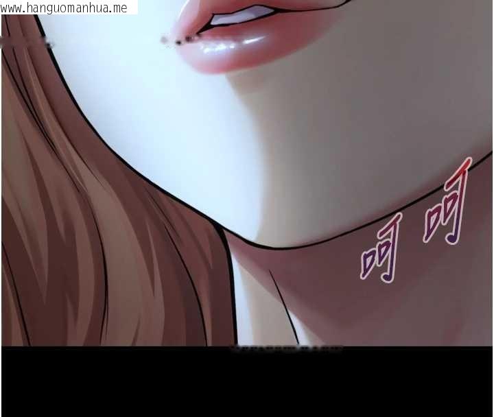 韩国漫画与生巨来韩漫_与生巨来-第4话-爱运动的美女在线免费阅读-韩国漫画-第219张图片