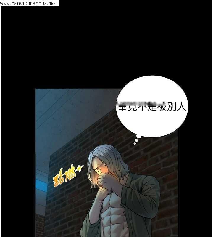 韩国漫画与生巨来韩漫_与生巨来-第6话-小穴按摩在线免费阅读-韩国漫画-第75张图片