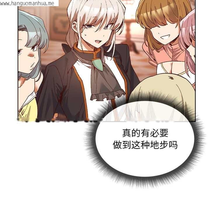 韩国漫画小姐由我来守护韩漫_小姐由我来守护-第1话在线免费阅读-韩国漫画-第138张图片