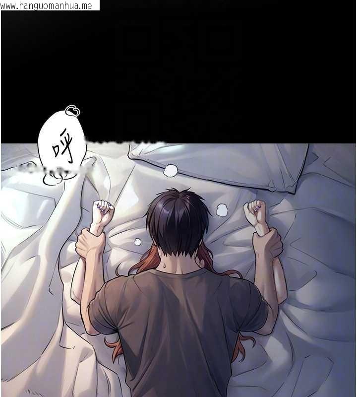 韩国漫画与生巨来韩漫_与生巨来-第7话-姐姐的诱惑在线免费阅读-韩国漫画-第21张图片