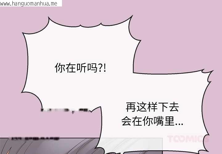 韩国漫画公主殿下要收种子啦！/公主抢孕大作战韩漫_公主殿下要收种子啦！/公主抢孕大作战-第15话在线免费阅读-韩国漫画-第4张图片