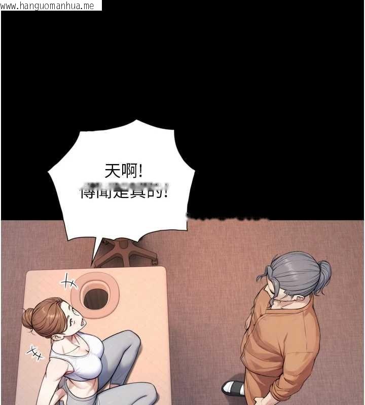 韩国漫画与生巨来韩漫_与生巨来-第4话-爱运动的美女在线免费阅读-韩国漫画-第177张图片