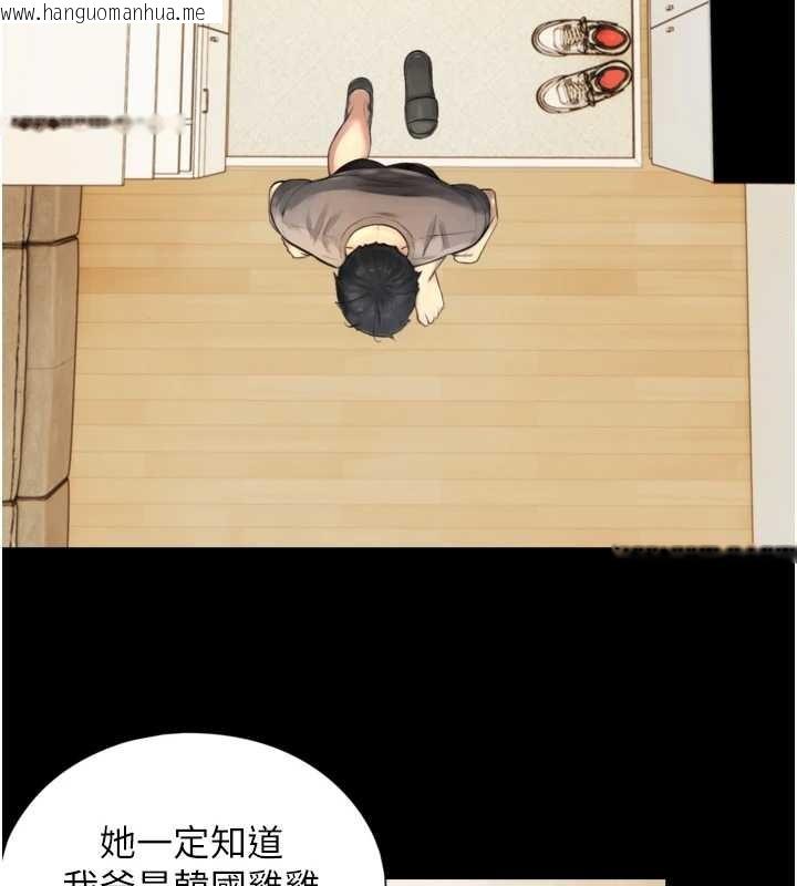 韩国漫画与生巨来韩漫_与生巨来-第4话-爱运动的美女在线免费阅读-韩国漫画-第118张图片