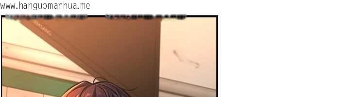 韩国漫画与生巨来韩漫_与生巨来-第3话-不愧是最大的男人…在线免费阅读-韩国漫画-第31张图片