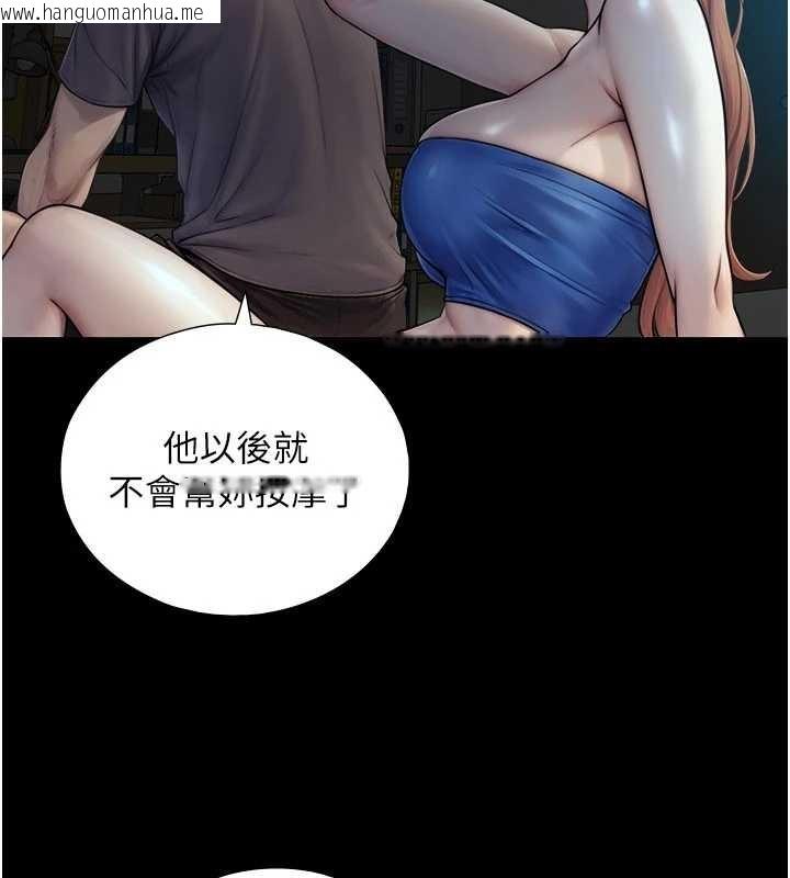 韩国漫画与生巨来韩漫_与生巨来-第7话-姐姐的诱惑在线免费阅读-韩国漫画-第32张图片
