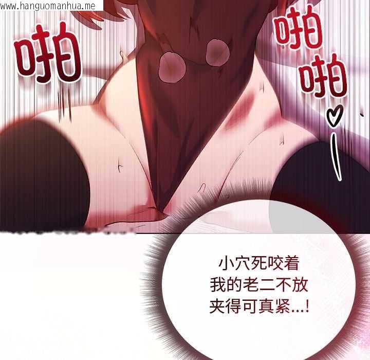 韩国漫画小姐由我来守护韩漫_小姐由我来守护-第2话在线免费阅读-韩国漫画-第95张图片