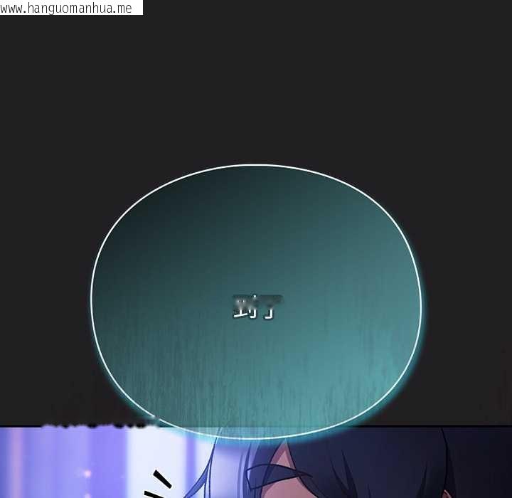 韩国漫画男人稀缺的异世界韩漫_男人稀缺的异世界-第18话在线免费阅读-韩国漫画-第26张图片