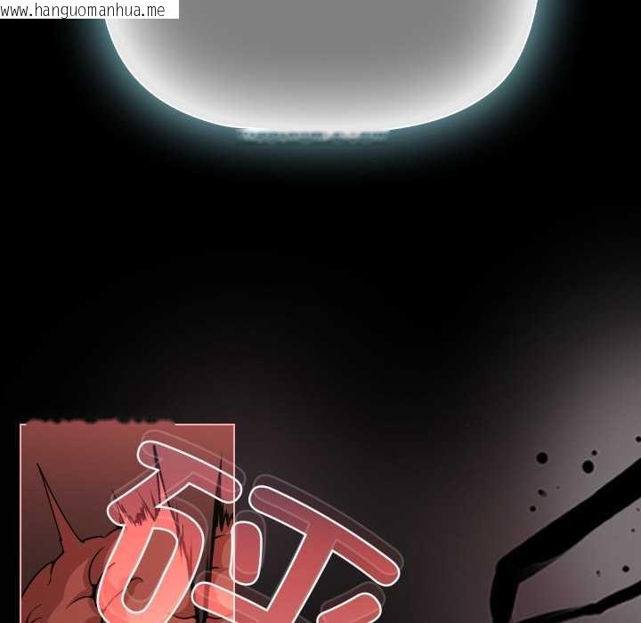 韩国漫画幸福来得太突然韩漫_幸福来得太突然-第56话在线免费阅读-韩国漫画-第118张图片