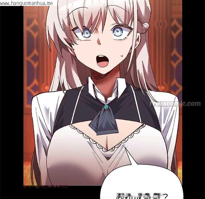 韩国漫画小姐由我来守护韩漫_小姐由我来守护-第1话在线免费阅读-韩国漫画-第98张图片