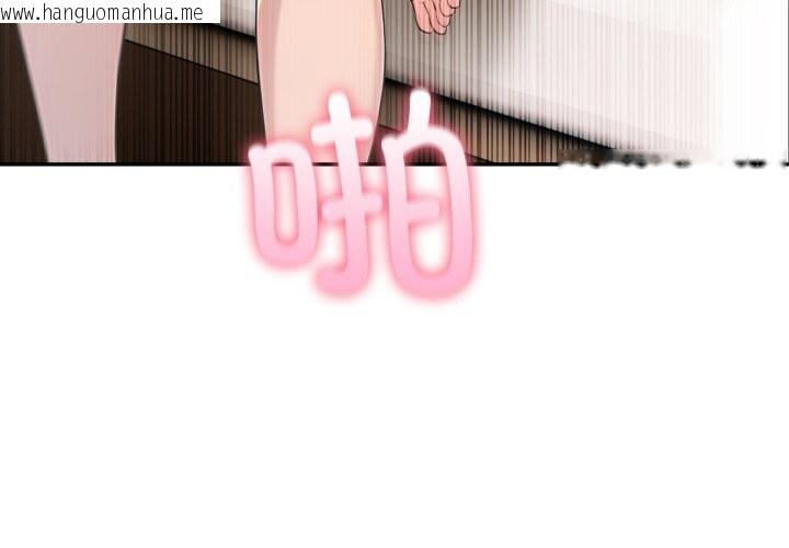 韩国漫画夫妇游戏韩漫_夫妇游戏-第60话在线免费阅读-韩国漫画-第4张图片