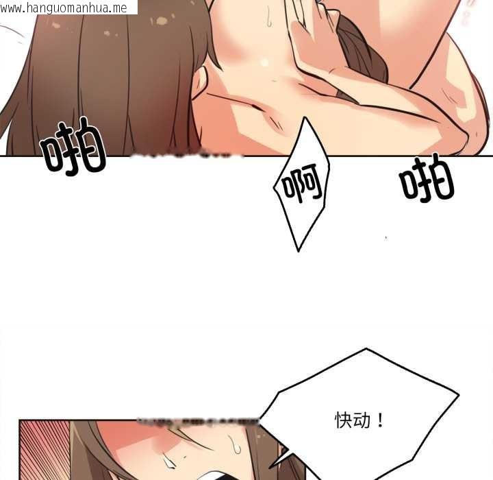 韩国漫画爸爸也疯狂韩漫_爸爸也疯狂-第42话在线免费阅读-韩国漫画-第56张图片