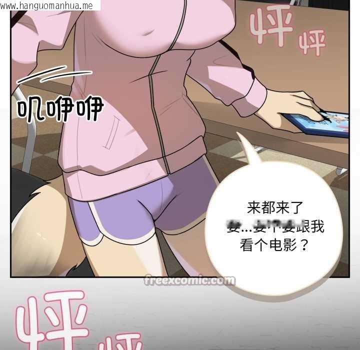韩国漫画野兽的王国/野兽的乐章韩漫_野兽的王国/野兽的乐章-第6话在线免费阅读-韩国漫画-第182张图片