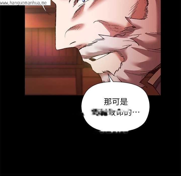 韩国漫画小姐由我来守护韩漫_小姐由我来守护-第1话在线免费阅读-韩国漫画-第116张图片