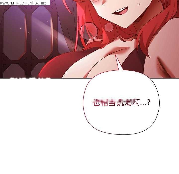 韩国漫画小姐由我来守护韩漫_小姐由我来守护-第2话在线免费阅读-韩国漫画-第36张图片