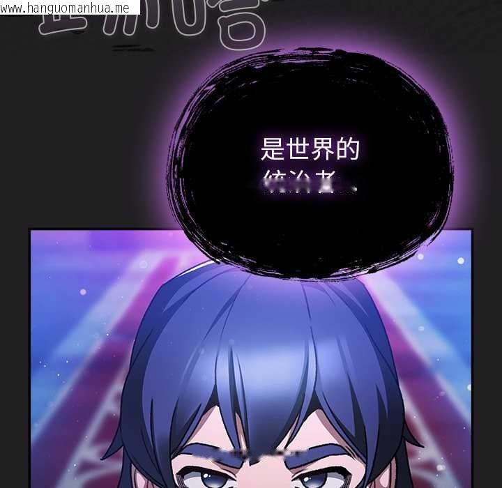 韩国漫画男人稀缺的异世界韩漫_男人稀缺的异世界-第18话在线免费阅读-韩国漫画-第48张图片