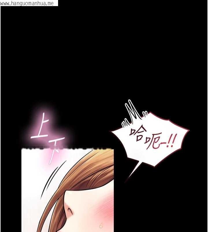 韩国漫画与生巨来韩漫_与生巨来-第5话-拜托再深一点…在线免费阅读-韩国漫画-第47张图片