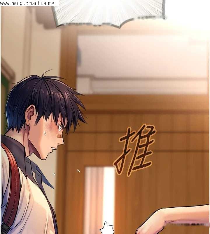 韩国漫画与生巨来韩漫_与生巨来-第3话-不愧是最大的男人…在线免费阅读-韩国漫画-第87张图片